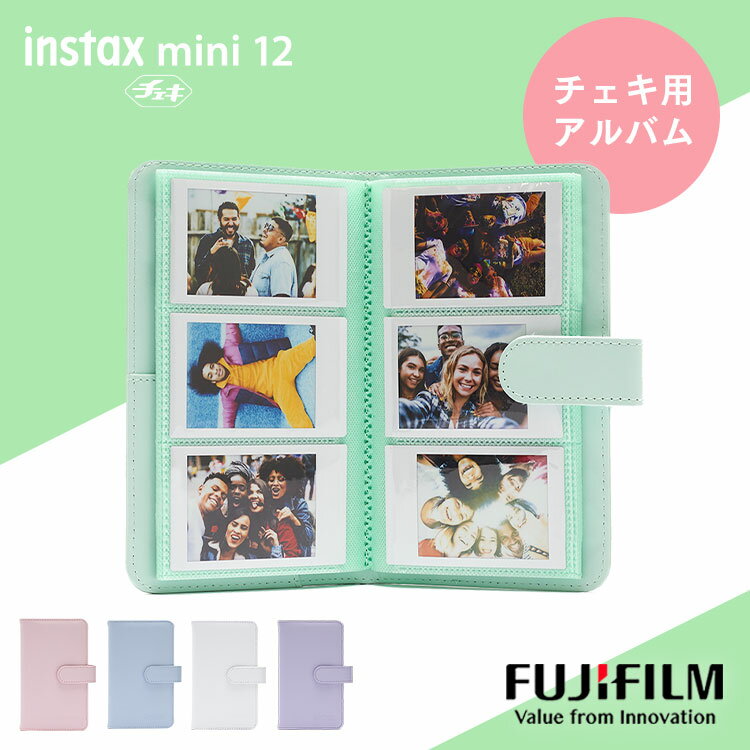 INS MINI 12 ALBUM 16807436アルバム チェキ mini12 フィルム 専用アルバム インスタントフィルム 写真 かわいい FUJIFILM ギフト 富士フイルム ブルー ピンク グリーン ホワイト パープル【D】