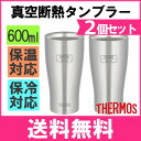 y2ZbgzT[X ^fM^u[JDE-600 600ml~2Zbg THERMOS ^fM^u[ ۉ ۗ XeX Mtg Rbv OXyDz