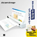 [ポイント2倍！30日11時迄]スキャナー A3 A4 pdf取り込み スキャンスナップ wi-fi ...