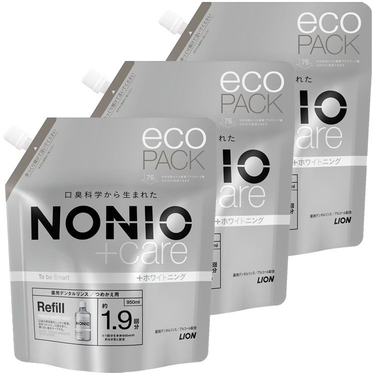 【3個セット】マウスウォッシュ 口臭ケア のにお NONIO (ノニオ) プラス マウスウォッシュ ホワイトニング デンタルリンス 詰め替え 大容量 950ml 長時間殺菌 ステイン除去 液体歯みがき つめかえ用 虫歯予防 白い歯 BIGサイズ 医薬部外品 LION[2602SX]