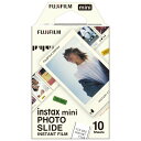 チェキ フィルム フォトスライド チェキフィルム PHOTO SLIDE 16827709チェキ フィルム フォトスライド チェキ用フィルム instaxmin...