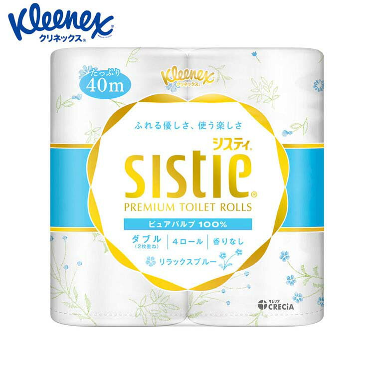 トイレットペーパー トイレットロール 無香料 クリネックス システィ トイレットペーパー ダブル リラックスブルー 40m×4ロール 25107トイレットペーパー トイレットロール 無香料 システィ 花柄 ブルー プリント 4ロール 青
