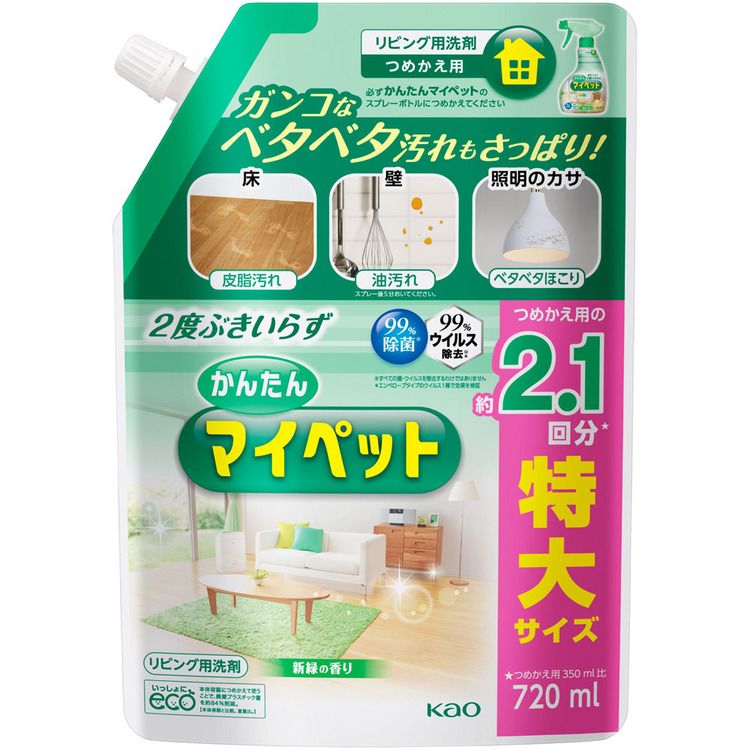洗剤 クリーナー マイペット かんたんマイペット つめかえ用 720ml 花王 マイペット 大容量 リビング掃除 掃除 掃除道具 ガラス拭き キッチン IH調理器
