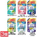【3個セット】柔軟仕上げ剤 速乾&消臭 まとめ買い レノア超消臭1week つめかえ用 超特大サイズ 1510ml 花粉 静電気 P&G フレッシュグリーン フルーティーソープ フレッシュシトラス おひさま フレッシュソープ アクアナイトシャボン