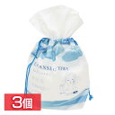 日用消耗品 家庭紙 【3個セット】クレンジングタオル HDL-8460 クレンジング タオル 洗顔 美容 肌触り メイク やわらか 清潔 吸水性 使い捨て