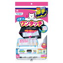 レンジフードフィルター 換気扇 厚手 パチッとワンタッチ レンジフードカバー 60〜90cm 東洋アルミエコー 東洋アルミ 換気扇 レンジフード 油 煙 キッチ...