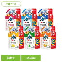 【3個セット】洗剤柔軟剤 キッチン用洗剤 ジョイ 除菌ジョイコンパクト 詰替超ジャンボサイズ 食器用洗剤 台所洗剤 詰め替え キッチン洗剤 除菌 さわやか微香 ...