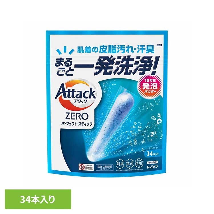 花王 アタック 洗剤 アタックZERO STICK 34本入り 花王 アタック 洗剤 洗濯 液体洗剤 粉洗剤 アタックゼロ スプラッシュグリーンの香り KAO