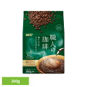 食品 茶葉 コーヒー 国内飲料水コーヒー豆 UCC レギュラーコーヒーUCC 職人の珈琲 深いコクのスペシャルブレンド SAP 300g 351730 UCC(4)