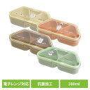 おにぎり 弁当 おにぎりポーチ ムームー 抗菌おにぎりランチ 399206おにぎり 弁当 おにぎりポーチ オニギリ おむすび サブヒロモリ ホワイト/みるくねこ ピンク/ももうさ ブラウン/ちょこくま グリーン/だいふくぱんだ 【B】(3)
