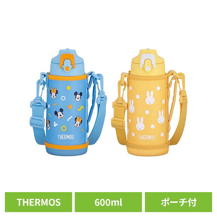 서모스 수통 컵 직접 마시는 진공 단열 2웨이 보틀 0.6L 미키&미니/미피 FJJ-602WF사모스 THERMOS 물통 병 컵 직접 마시기 식세기 대응 파우치 첨부 이름 스페이스 2WAY 블루 오렌지 옐로우 화이트