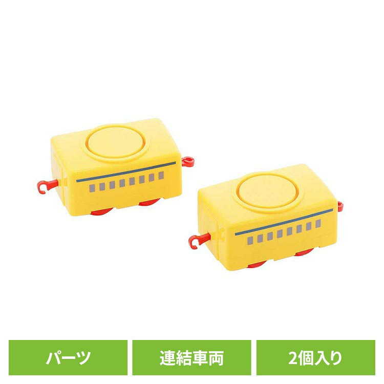 我が家の回転寿司トレイン パーティーグッズ リバティーコーポレーション 回転寿司 車両 パーツ 2個入..