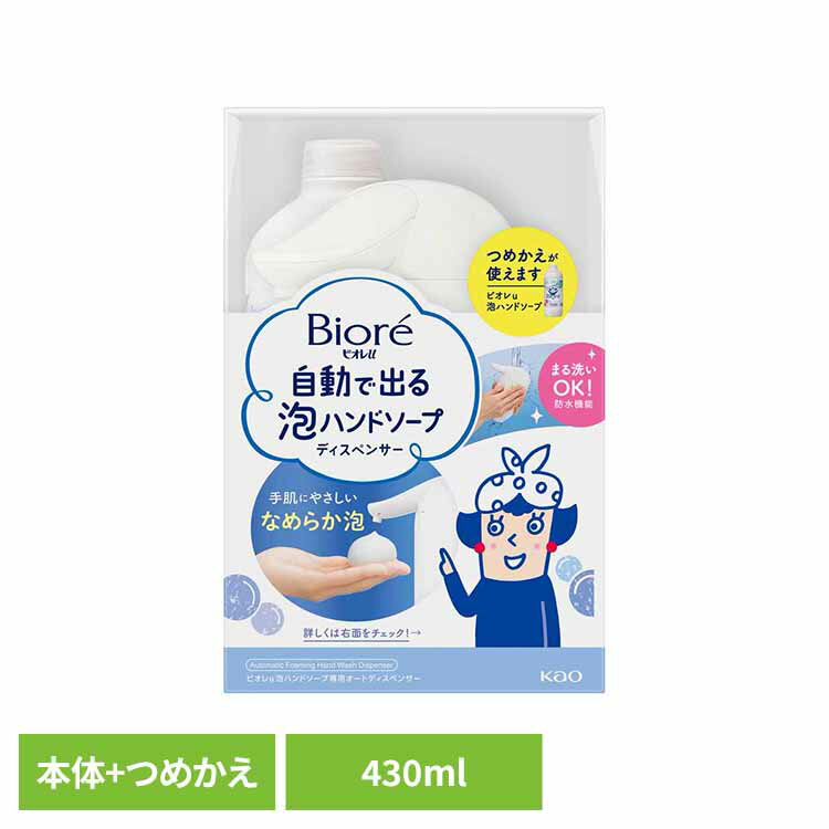 �ӥ���u ��ư�ǽФ�ˢHS ����+��430�ֲ� �ӥ��� �ӥ���u �ϥ�ɥ����� ��ư ��ư ������ ���� ���ؤ� ���ä��� �ֲ�