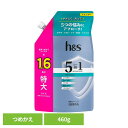 ボディケア ヘアケア スタイリング h&s ヘアケアh&s 5in1 マイルドモイスチャー シャンプー つめかえ特大サイズ P&G シャンプー リンスインシャンプー 詰め替え用 特大サイズ h&s ヘッドアンドスパ ヘッドスパ 5in1 マイルドモイスチャー P&G