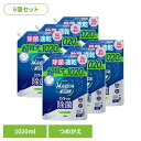 【6個セット】CHARMY Magica(チャーミーマジカ)速乾+(プラス)カラッと除菌 シトラスミントの香り つめかえ用特大サイズ 01608ライオン 台所洗...