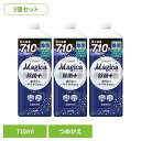 【3個セット】CHARMY Magica(チャーミーマジカ)除菌+(プラス)つめかえ用 大型サイズ 01628ライオン 台所洗剤 食器用洗剤 食器用洗剤 チャー...