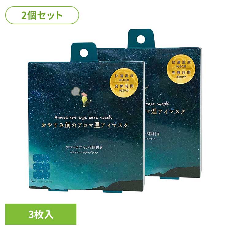 ��2�ĥ��åȡۤ��䤹�����Υ����޲������ޥ���3�� �ۥ磻�ȥॹ�� RLK38507�����ޥ��� �ۥåȥ����ޥ��� �������� �ʤ��� �������� ������ �ۤ���Ʋ