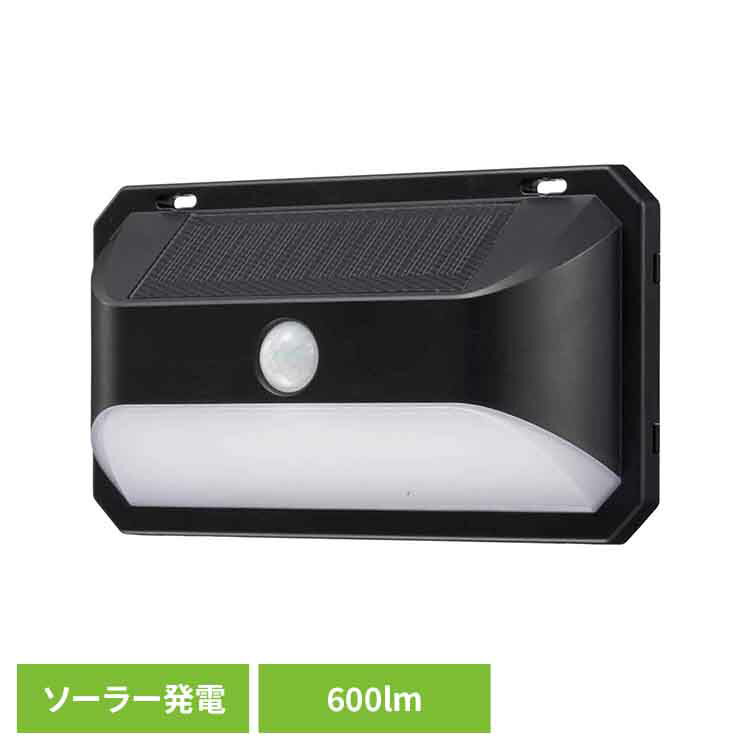 LEDソーラーウォールライト600lm LS-B600JW-SD2センサーライト ウォールライト 防水 人感 ソーラー 乾電池 マグネット 防犯 600ルーメン 簡単取り付け オーム電機[2512SE]