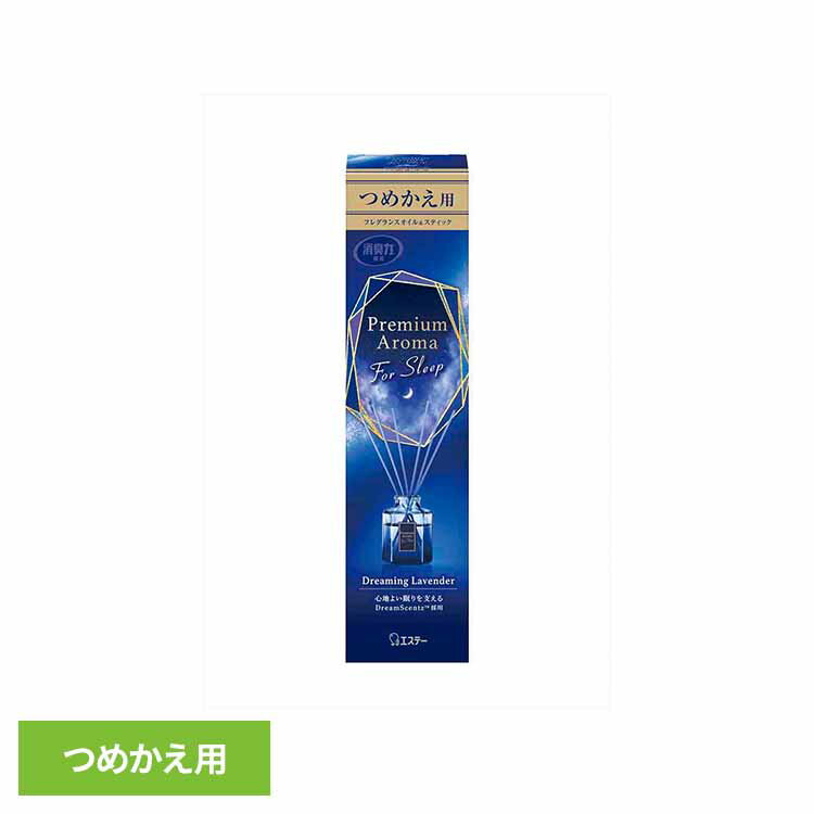 お部屋の消臭力 Premium Aroma For Sleep Stick つめかえ ドリーミングラベンダー 50ml 52551お部屋の消臭力PA 芳香消臭 部屋用 エステー Premium Aroma for sleep リビング用 ドリーミングラベンダー 消臭力 つめかえ まとめ買い