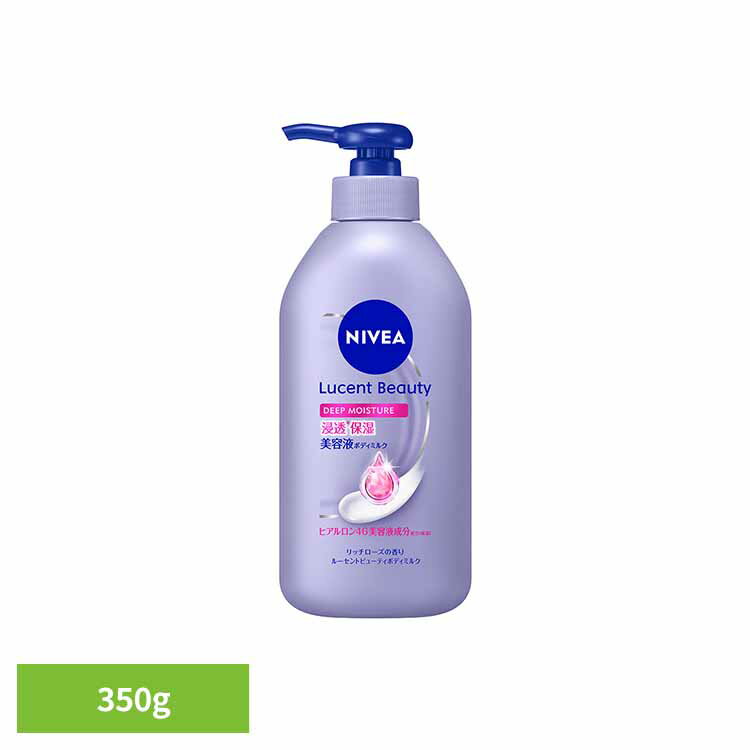 ニベア ルーセントビューティ ボディミルク ディープモイスチャー 350g 花王 保湿クリーム ニベア 保湿 リッチローズの香り 乾燥肌 花王 ボディークリーム 350g ルーセントビューティボディミルク ディープモイスチャー Kao