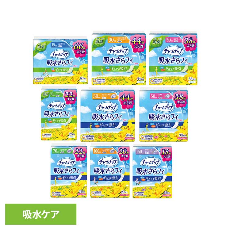 チャームナップ ユニ・チャーム ユニチャーム チャームナップ パンティライナー 尿漏れ 吸水 unicharm 長時間消臭22枚 長時間快適22枚 長時間安心18枚 中量消臭38枚 中量38枚 安心20枚 少量消臭66枚 安心の少量消臭44枚 安心の少量用44枚