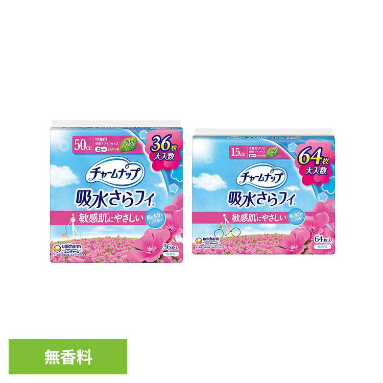 チャームナップふんわり肌中量用36枚 ユニ・チャーム ユニチャーム チャームナップ パンティライナー 尿漏れ 吸水 中量 少量 unicharm 中量用36枚 少量用64枚