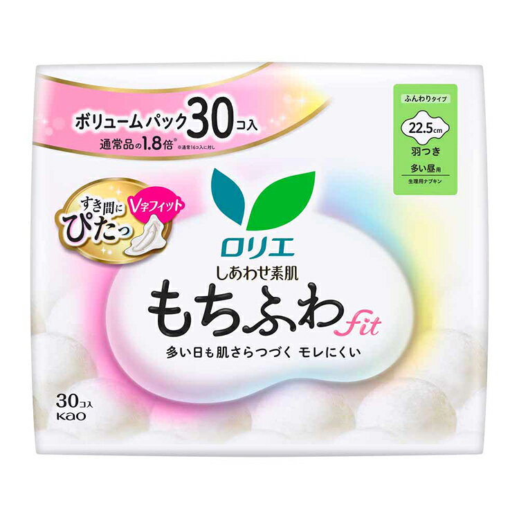 ロリエ しあわせ素肌 もちふわfit 多い昼用 羽つき 30コ 生理用品 生理用ナプキン ナプキン 生理 サニタリー 22.5cm 幸せ素肌 衛生用品 防災 羽付き 花王 Kao 【B】 bungudo-10357486 文具堂 サンプル画像2