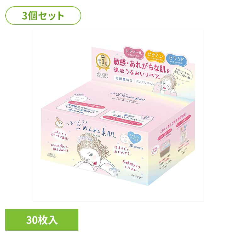 ��3�ĥ��åȡۥ��ꥢ�����󡡤ޤ��ˤ���������ȩ�ޥ��� ������ ���ò����� �����ȥޥ��� ��������ȩ �ѥå� �ޤ��ˤ���������ȩ�ޥ��� ���뤪�� ���楱�� ...