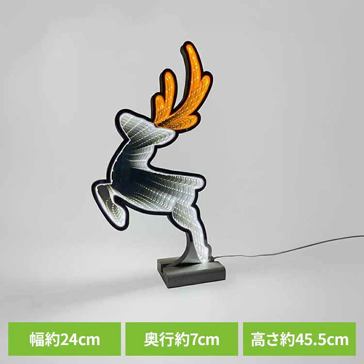 インフィニティライト ジャンプディア CILD440インフィニティライト クリスマスツリー ライト イルミネーション LED ミラーライト 映え 幻想的 クリスマス インテリア 株式会社エス・ティー・イー