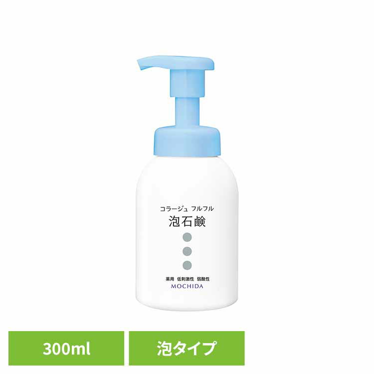 コラージュフルフル泡石鹸300ml コラージュフルフル ボディーソープ 持田ヘルスケア 【B】