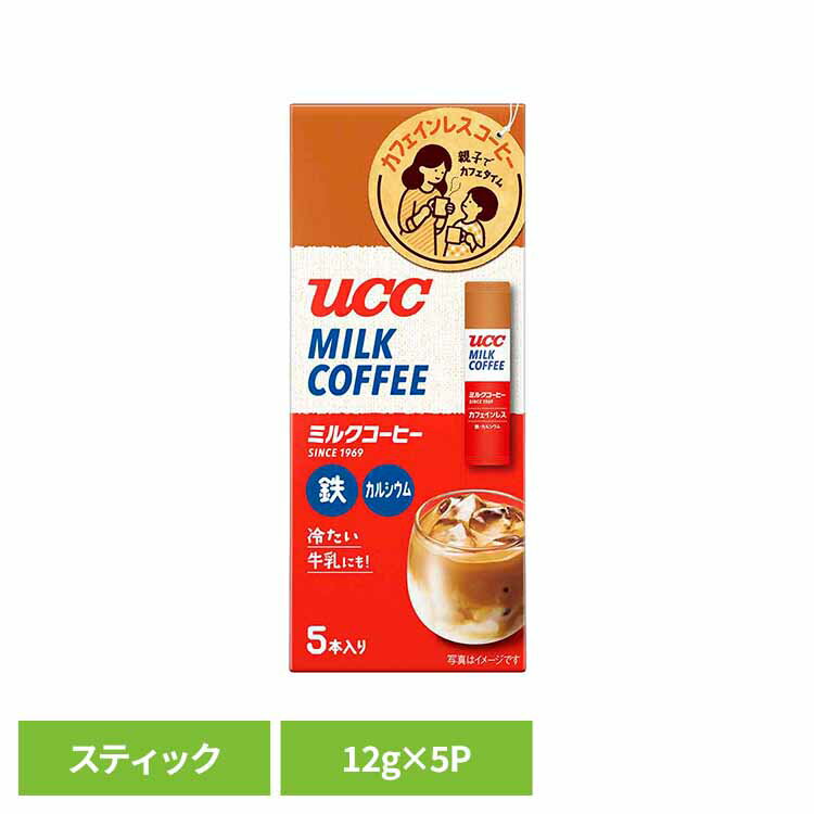 Set - UCC ミルクコーヒー スティック 5P 431488UCC インスタントコーヒー プレミックス ミルクコーヒー スティックタイプ 鉄 カルシウム カフェインレス 手軽 牛乳 ミルクコーヒー