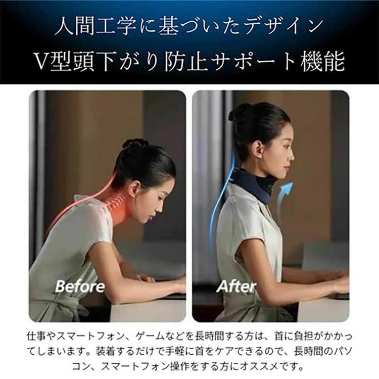 Neck Care ネックケア ブラック/ネイビー PPM3311DBPHILIPS ネックケア 首ケア 首...