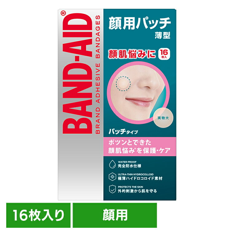 バンドエイド 顔用パッチ 16枚 バンドエイド BANDAID 絆創膏 ばんそうこう 顔用 防水 パッチ ニキビ跡 乾燥 ニキビ用 Kenvue