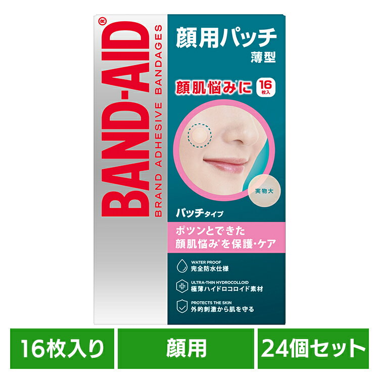 【24個セット】バンドエイド 顔用パッチ 16枚 バンドエイド BANDAID 絆創膏 ばんそうこう 顔用 防水 パッチ ニキビ跡 乾燥 ニキビ用 Kenvue