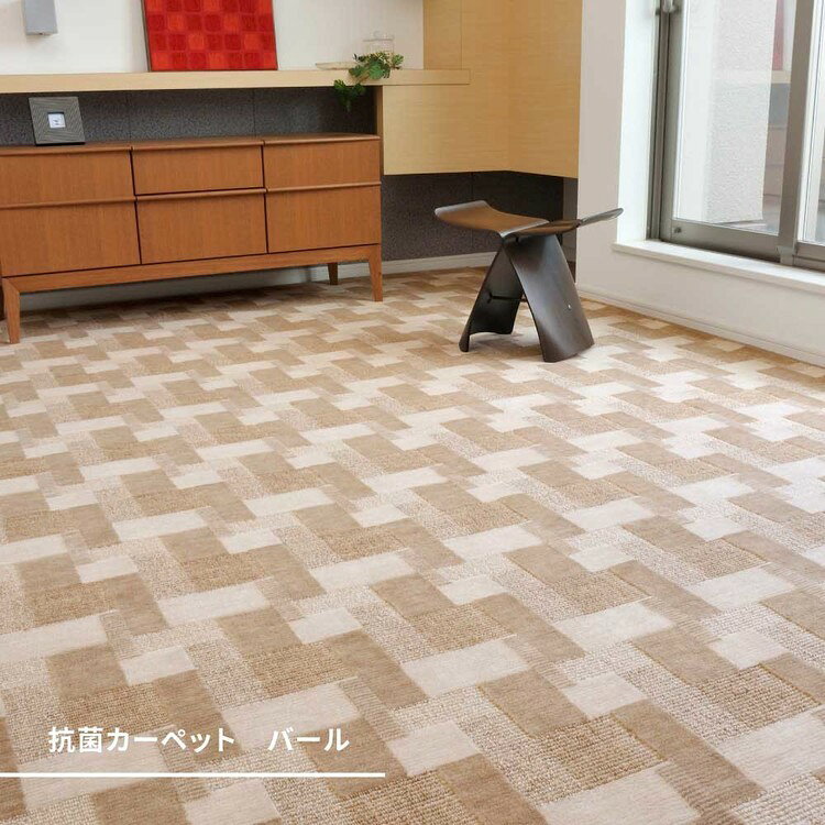 レトロかわいい日本製抗菌カーペット バール 江戸間 8畳 600003980カーペット ラグマット 絨毯 江戸間 抗菌 防臭 ホットカーペット対応 リビング フローリング ローズ ベージュ グリーン グレー ブラウン【TD】 【代引不可】 [2]