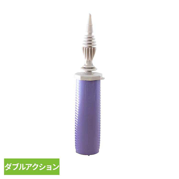 バルーンを取り扱う上での定番品。押しても引いても空気が出るダブルアクション式で誰でも手軽にゴム風船を膨らませることが出来ます。おしゃれなくすみカラーを採用し、転がりづらく設計されています。●商品サイズ（cm）幅約5×奥行約5×高さ約29●商品重量約0.03kg●材質ポンプ：ポリプロピレン（検索用：ポンプ バルーン バースデー 風船 お祝い 膨らませる 装飾 映え パーティー SNS 4932538042077）最強翌日配送対象商品に関するご案内 最強翌日配送対象商品・対象地域に該当する場合は最強翌日配送マークがご注文カゴ近くに表示されます。 最強翌日配送可能なお支払方法は【クレジットカード、代金引換、全額ポイント支払い】のみとなります。 下記の場合は最強翌日配送対象外となります。 ・15点以上ご購入いただいた場合 ・時間指定がある場合 ・ご注文時備考欄にご記入がある場合 ・決済処理にお時間を頂戴する場合 ・郵便番号や住所に誤りがある場合 ・最強翌日配送対象外の商品とご一緒にご注文いただいた場合 ・お届け先住所文字数が40文字以上の場合