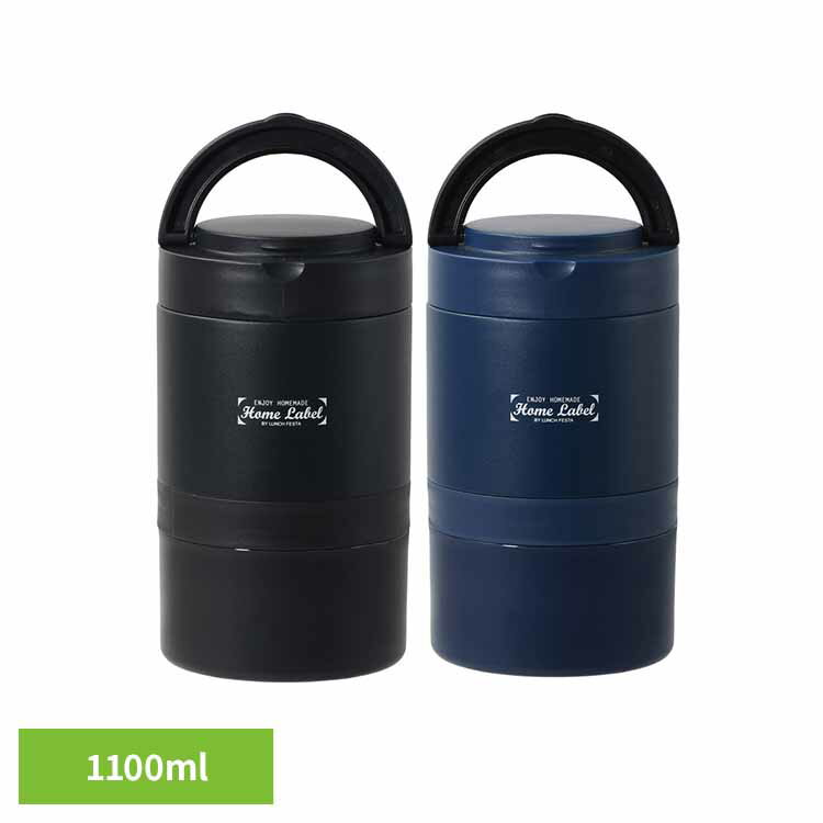 ステンレス保温ランチジャー 1100ml DC-6005 DC-6006弁当箱 ランチジャー 連結 ステンレス 1100ml 2段 ハンドル付き コンパクト 保温 ..
