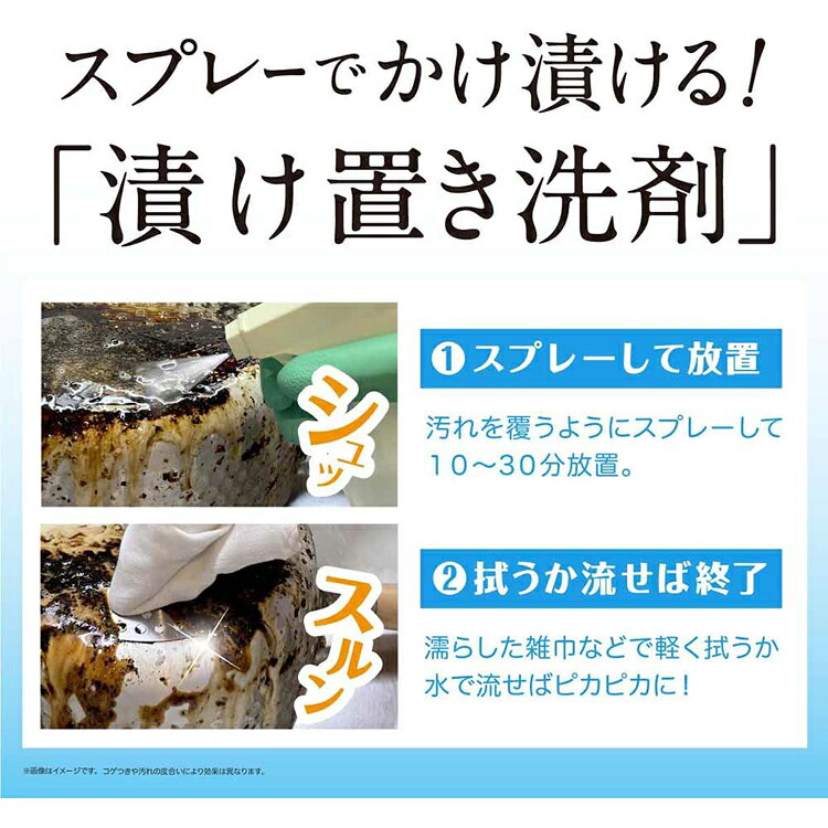 アブラトルネード 油・コゲ落とし剤 6006201キッチン 油 こびりつき 洗浄 つけおき コンロ 五徳 ハイター 台所 除菌 LIBERTA 【B】 bungudo-10359030 文具堂 サンプル画像2
