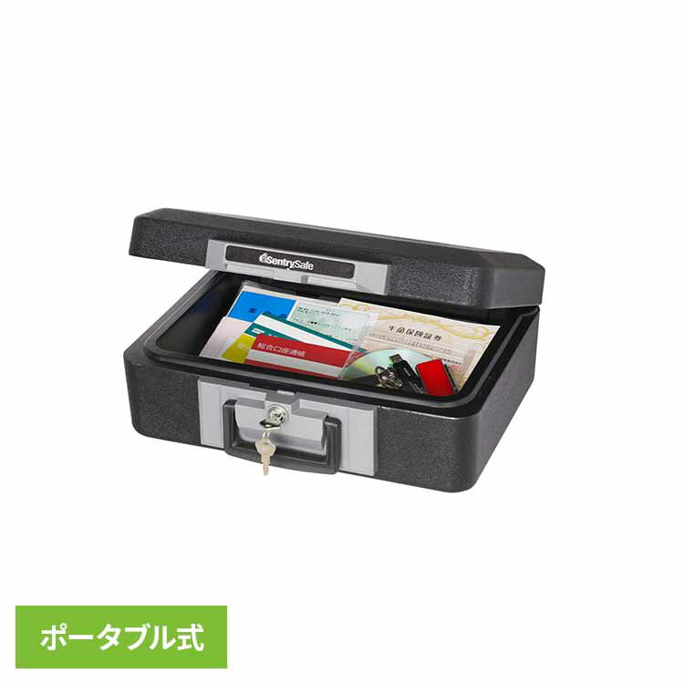 ポータブル式30分耐火保管庫 (A4) ブラック 1160BK保管庫 耐火保管庫 鍵式 30分耐火 防犯 マスターロックセントリー日本株式会社