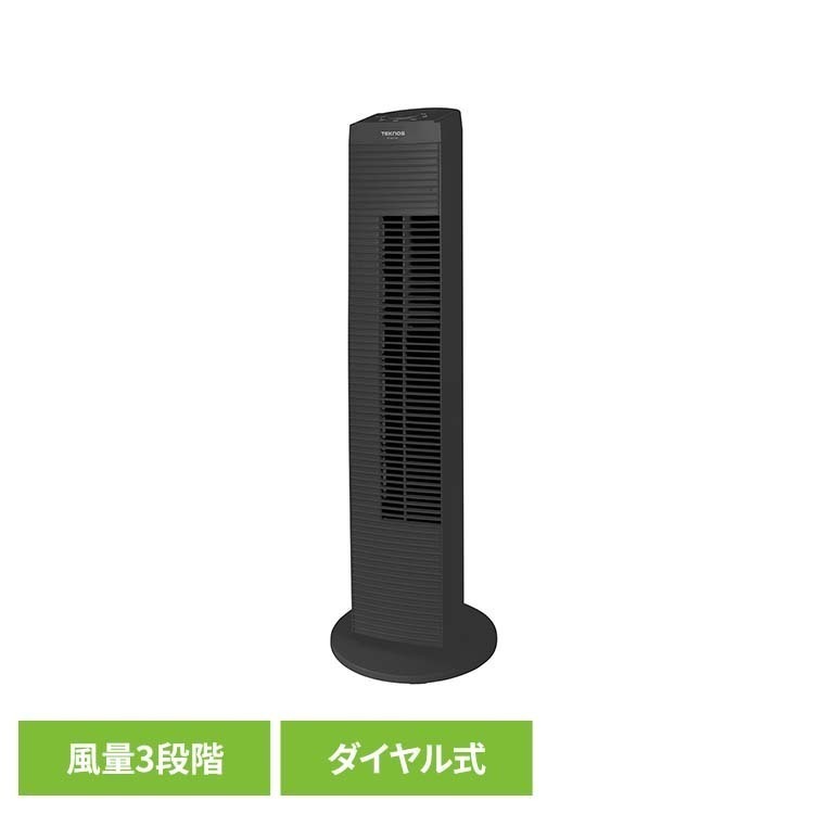 ・タワー扇風機。・ダイヤル式のシンプル操作。・細身なのでスペース要らず。PSマークの種類：丸形PSE製品本体に貼付されている届出事業者名：株式会社千住●商品サイズ（cm）幅約22×奥行約22×高さ約74●本体重量約2.7kg●消費電力28W／31W（50Hz／60Hz）●仕様・風量3段階切替・首振り（検索用：扇風機 タワー扇風機 メカ式 静音 4955014043979）最強翌日配送対象商品に関するご案内 最強翌日配送対象商品・対象地域に該当する場合は最強翌日配送マークがご注文カゴ近くに表示されます。 最強翌日配送可能なお支払方法は【クレジットカード、代金引換、全額ポイント支払い】のみとなります。 下記の場合は最強翌日配送対象外となります。 ・15点以上ご購入いただいた場合 ・時間指定がある場合 ・ご注文時備考欄にご記入がある場合 ・決済処理にお時間を頂戴する場合 ・郵便番号や住所に誤りがある場合 ・最強翌日配送対象外の商品とご一緒にご注文いただいた場合 ・お届け先住所文字数が40文字以上の場合