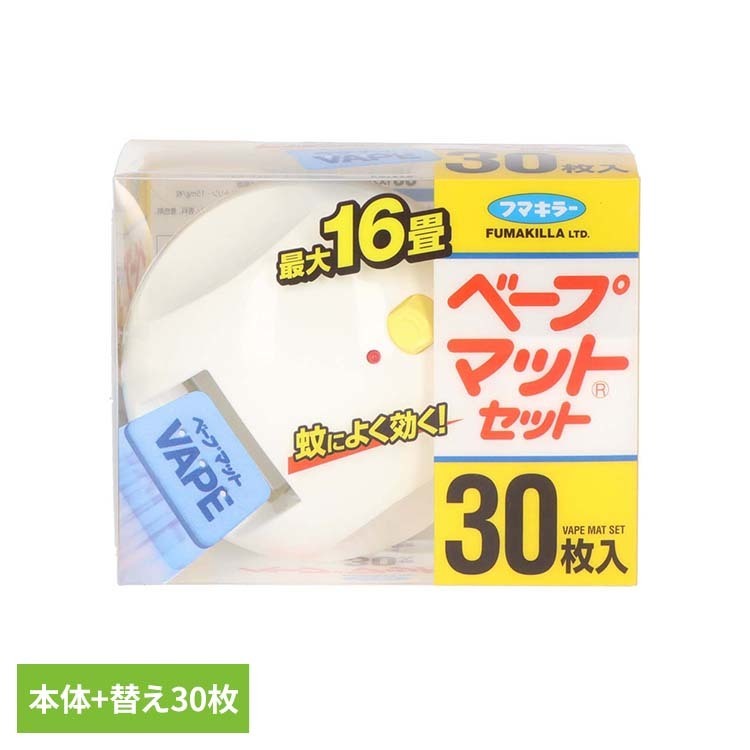 ベープマットセット ベープマット ベープ マットセット 害虫 ベープ