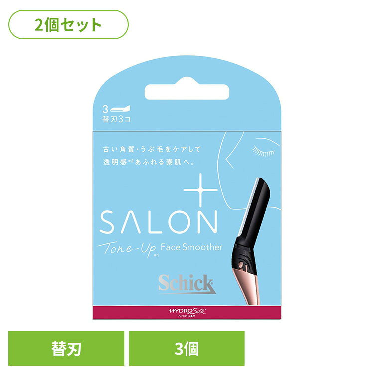 ・うぶ毛や角質のお手入れに配慮したフェイス用アイテム。※リニューアルに伴い、パッケージ・内容等予告なく変更する場合がございます。予めご了承ください。●商品サイズ（cm）幅約8×奥行約2×高さ約11.2●商品重量約26g●内容量替刃3個×2（検索用：シック ハイドロシルク カミソリ フェイスケア シェービング 4891228313807）最強翌日配送対象商品に関するご案内 最強翌日配送対象商品・対象地域に該当する場合は最強翌日配送マークがご注文カゴ近くに表示されます。 最強翌日配送可能なお支払方法は【クレジットカード、代金引換、全額ポイント支払い】のみとなります。 下記の場合は最強翌日配送対象外となります。 ・15点以上ご購入いただいた場合 ・時間指定がある場合 ・ご注文時備考欄にご記入がある場合 ・決済処理にお時間を頂戴する場合 ・郵便番号や住所に誤りがある場合 ・最強翌日配送対象外の商品とご一緒にご注文いただいた場合 ・お届け先住所文字数が40文字以上の場合