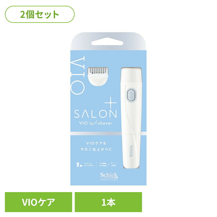 【2個セット】シック サロンプラス V.I.O ダブルシェーバー 1本 シック サロンプラス カミソリ ケア シェービング サロンプラス