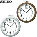 時計 掛時計 電波時計 電波掛時計 SEIKO KX379B KX379S ブラウン ピンク 時計 電波時計 電波 時計 掛け時計 おしゃれ ブランド 掛時計 新生活 インテリア オフィス 部屋 アナログ 一人暮らし シンプル セイコー ●2【D】