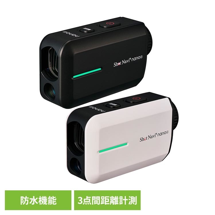 nano＋ ゴルフ 距離計 レーザー グリーン＆レッド 3点間計測 防水 USB充電 Shot Navi