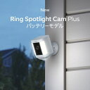 \防犯対策に/防犯カメラ 屋外 セキュリティカメラ Ring Spotlight Cam Plus リング スポットライトカム プラス 玄関 センサーライト 外 センサーライト付き屋外カメラ B09J6FWP3Z IP65等級 ワイヤレス 防犯 照明 Alexa Amazon スポットライト