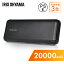 ХХåƥ꡼  20000mah C type-c ꥹ iPhone ҳ ԵOK Android ɺҥå ɺ Ͽ 3ƱŲǽ ޥ ֥å ԡ ۥ 㡼㡼 IPB-C2003D