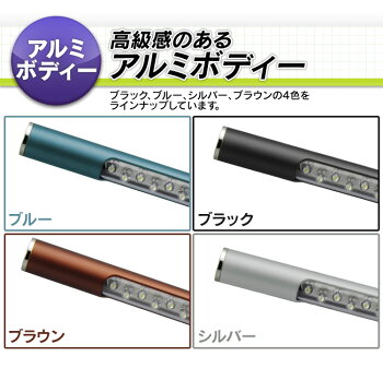 【送料無料】【LEDライト】デスクライトTOUCHGH-LED22TACブラック・ブルー・シルバー・ブラウンUSB/AC電源搭載スタンドライト学習机オフィスタッチセンサー無段階調光照明ライト目に優しいランプLED22球【D】
