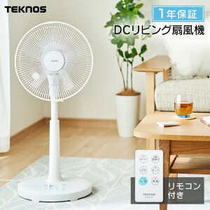  ե⥳DCӥǼ⥳ ۥ磻 KI-327DC(W) ʪ ץ ӥ ޡ󿶤 Ǽ⥳ ե   ꥺ ե 30cm DC⡼  ʥ ƥΥ TEKNOS DۡB