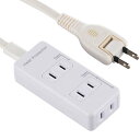 発煙ガード安全タップ3個口2m 白 HS-T32HG3-W電...